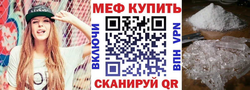 Мефедрон 4 MMC  Качканар 