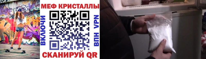 МЕФ  Качканар