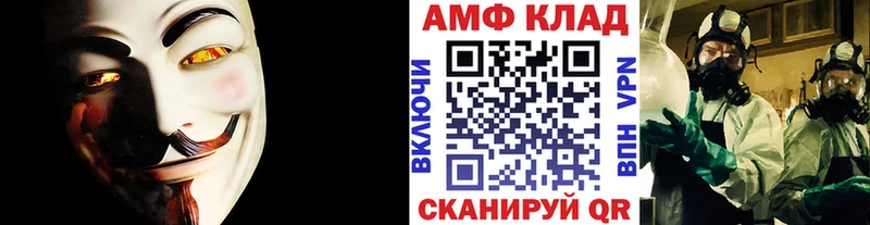 МЕТАМФЕТАМИН мет  Качканар 