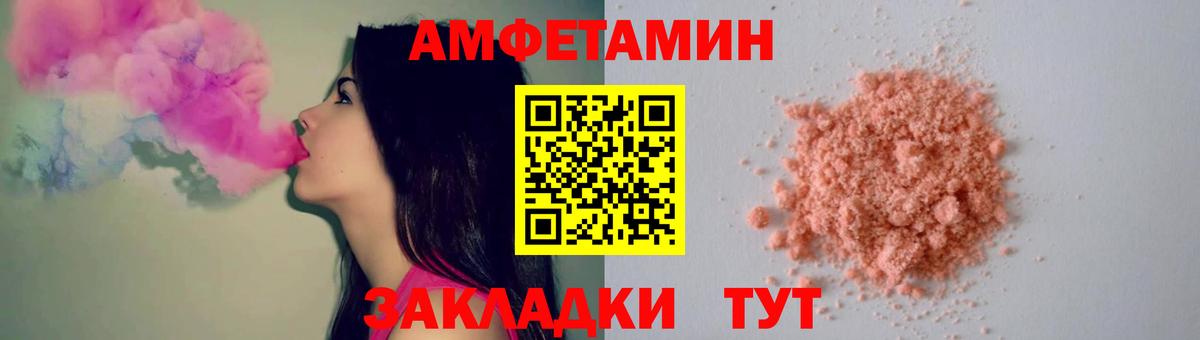 Метамфетамин  МЕТАМФЕТАМИН витя  Вход с VPN  Качканар 