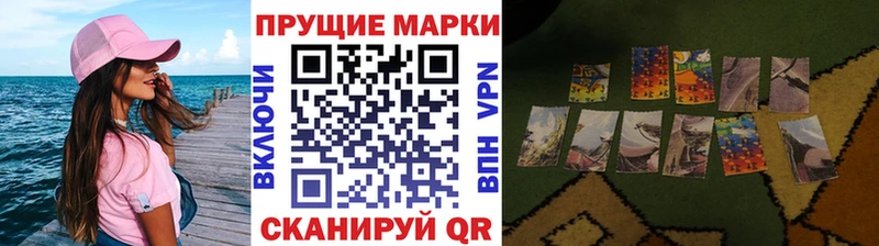 Марки N-bome 1,5мг Качканар