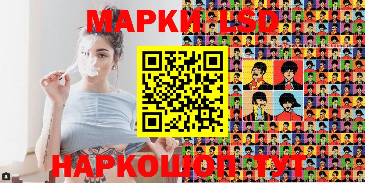 Наркотические марки 1,8мг  Наркотические марки 1,8мг  Вход с VPN  Качканар 
