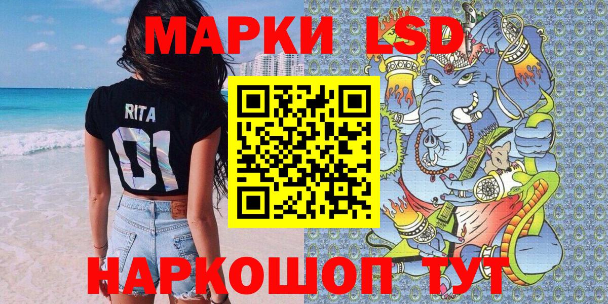 Наркотические марки 1,5мг Качканар