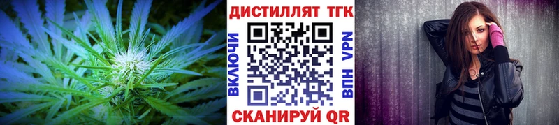 сколько стоит Качканар ТГК жижа