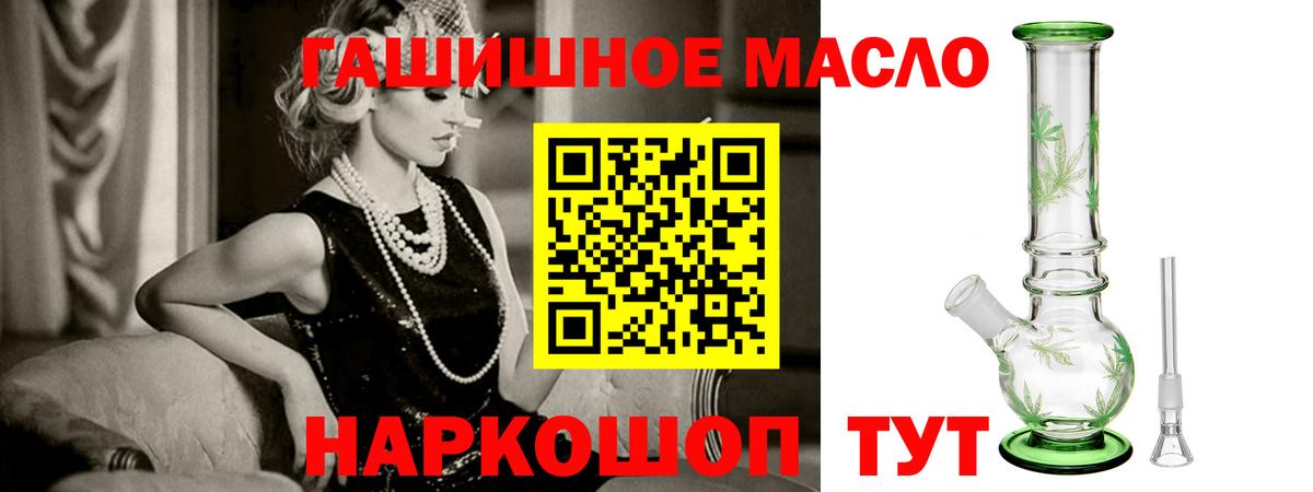  КОКАИН Качканар