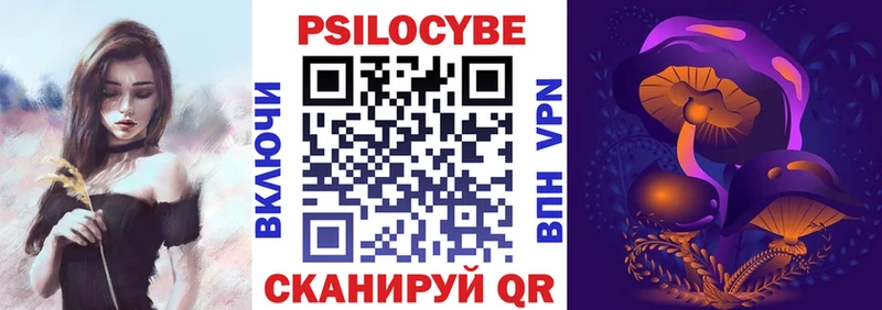 Галлюциногенные грибы GOLDEN TEACHER  Качканар 