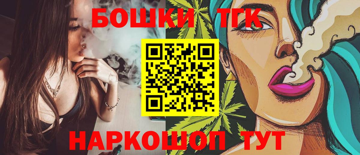 Каннабис Bruce Banner  Бошки марихуана тримм  Качканар  Вход с VPN 